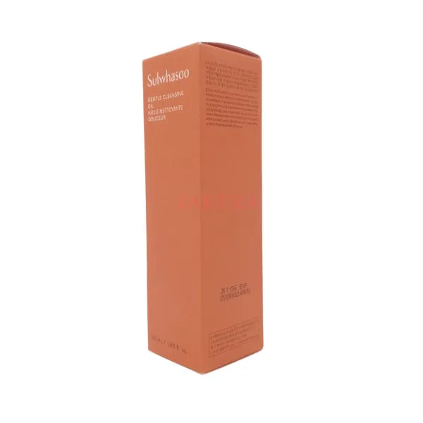 Gentle Cleansing Oil