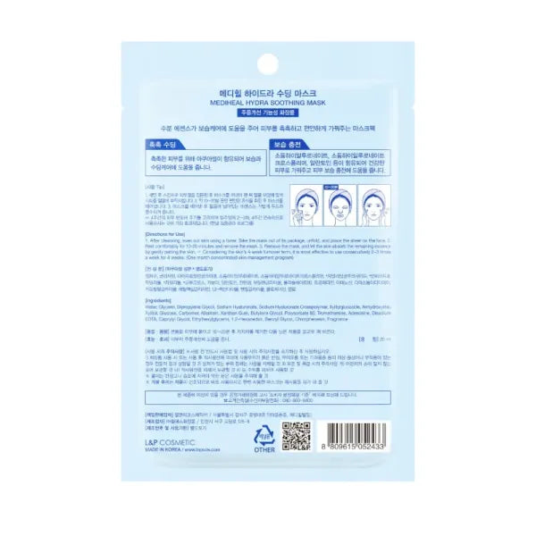 Hydra Soothing Mask