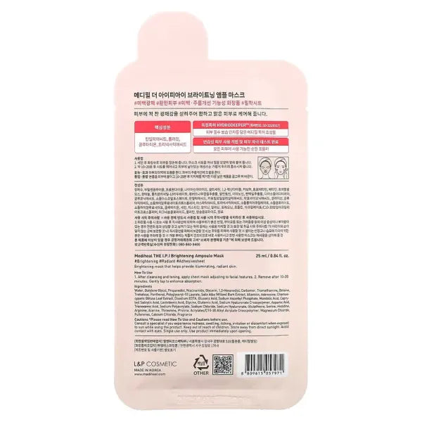 The I.P.I Brightening Ampoule Mask